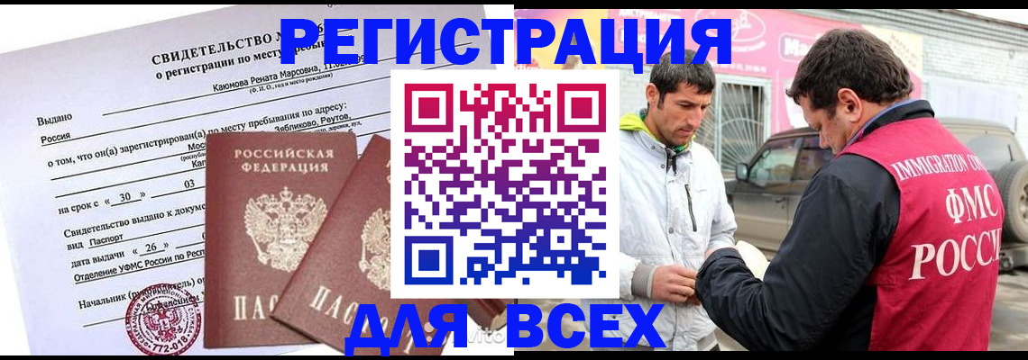 пропишу в квартире в Родниках
